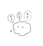 マイペース雲くん（個別スタンプ：4）