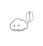 マイペース雲くん（個別スタンプ：9）