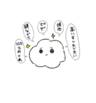 マイペース雲くん（個別スタンプ：18）