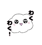 マイペース雲くん（個別スタンプ：21）
