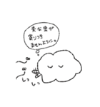 マイペース雲くん（個別スタンプ：23）
