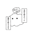 マイペース雲くん（個別スタンプ：24）