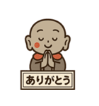 お地蔵さんのスタンプ☆（個別スタンプ：1）