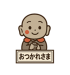 お地蔵さんのスタンプ☆（個別スタンプ：2）