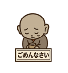 お地蔵さんのスタンプ☆（個別スタンプ：3）