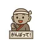 お地蔵さんのスタンプ☆（個別スタンプ：4）