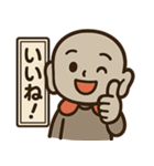 お地蔵さんのスタンプ☆（個別スタンプ：5）