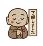 お地蔵さんのスタンプ☆（個別スタンプ：6）
