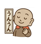 お地蔵さんのスタンプ☆（個別スタンプ：7）