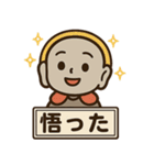 お地蔵さんのスタンプ☆（個別スタンプ：11）