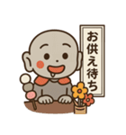 お地蔵さんのスタンプ☆（個別スタンプ：14）