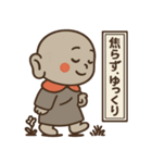 お地蔵さんのスタンプ☆（個別スタンプ：15）