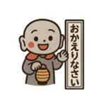 お地蔵さんのスタンプ☆（個別スタンプ：16）