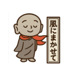 お地蔵さんのスタンプ☆（個別スタンプ：17）