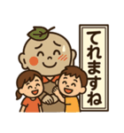 お地蔵さんのスタンプ☆（個別スタンプ：19）