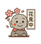 お地蔵さんのスタンプ☆（個別スタンプ：20）