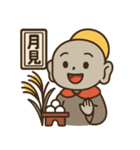 お地蔵さんのスタンプ☆（個別スタンプ：22）