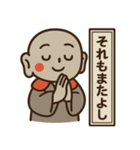 お地蔵さんのスタンプ☆（個別スタンプ：24）
