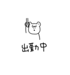 さっくま【仕事編】（個別スタンプ：2）