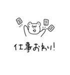 さっくま【仕事編】（個別スタンプ：3）
