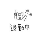 さっくま【仕事編】（個別スタンプ：4）