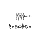 さっくま【仕事編】（個別スタンプ：7）