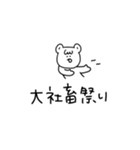 さっくま【仕事編】（個別スタンプ：8）