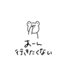 さっくま【仕事編】（個別スタンプ：10）