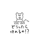 さっくま【仕事編】（個別スタンプ：13）