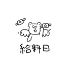 さっくま【仕事編】（個別スタンプ：16）