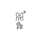 さっくま【仕事編】（個別スタンプ：20）