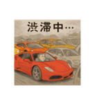 永井社長！今日もよろしく！（個別スタンプ：2）