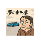 永井社長！今日もよろしく！（個別スタンプ：4）