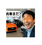 永井社長！今日もよろしく！（個別スタンプ：8）