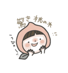 前髪を切りすぎたり鳥やったりパンやったり（個別スタンプ：9）