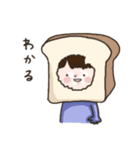前髪を切りすぎたり鳥やったりパンやったり（個別スタンプ：18）