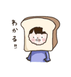 前髪を切りすぎたり鳥やったりパンやったり（個別スタンプ：19）