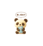 パンの日常PAT2（個別スタンプ：8）