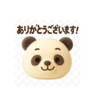 パンの日常PAT2（個別スタンプ：10）