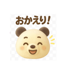 パンの日常PAT2（個別スタンプ：11）