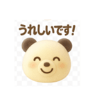 パンの日常PAT2（個別スタンプ：12）