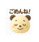 パンの日常PAT2（個別スタンプ：13）