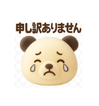 パンの日常PAT2（個別スタンプ：15）
