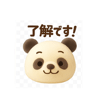 パンの日常PAT2（個別スタンプ：16）
