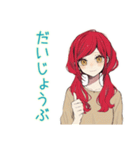 毎日挨拶★普段着赤髪女子（個別スタンプ：13）