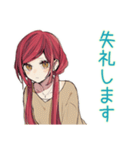毎日挨拶★普段着赤髪女子（個別スタンプ：35）