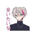メンヘラ男子のデート誘い♡（個別スタンプ：1）