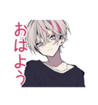 メンヘラ男子のデート誘い♡（個別スタンプ：2）