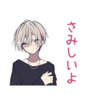 メンヘラ男子のデート誘い♡（個別スタンプ：4）