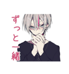 メンヘラ男子のデート誘い♡（個別スタンプ：5）